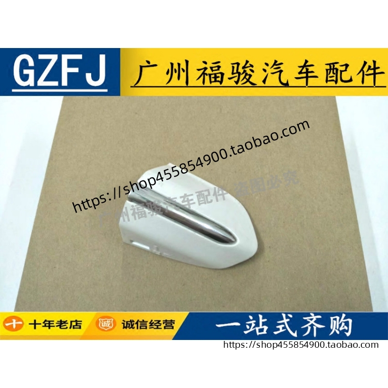 Adapt to 13 - 17 new Mondio car door open door door door and hand cover outside the door and hand - dress cover