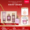 维密丝绒花瓣香氛身体乳礼盒