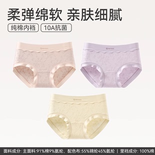 3条！芬腾女士抗菌纯棉内裤
