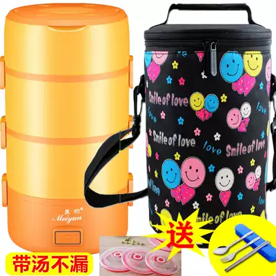 Electric lunch box can be plugged in electric heating insulation office workers automatic cooking with rice lunch box stainless steel four-layer large