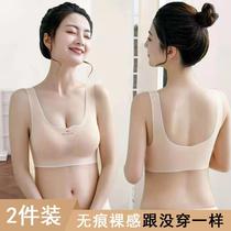 Thai latex unscratched underwear No steel ring bra vest-style merry-back movement anti-drooping coaly to collect side milk and women thin