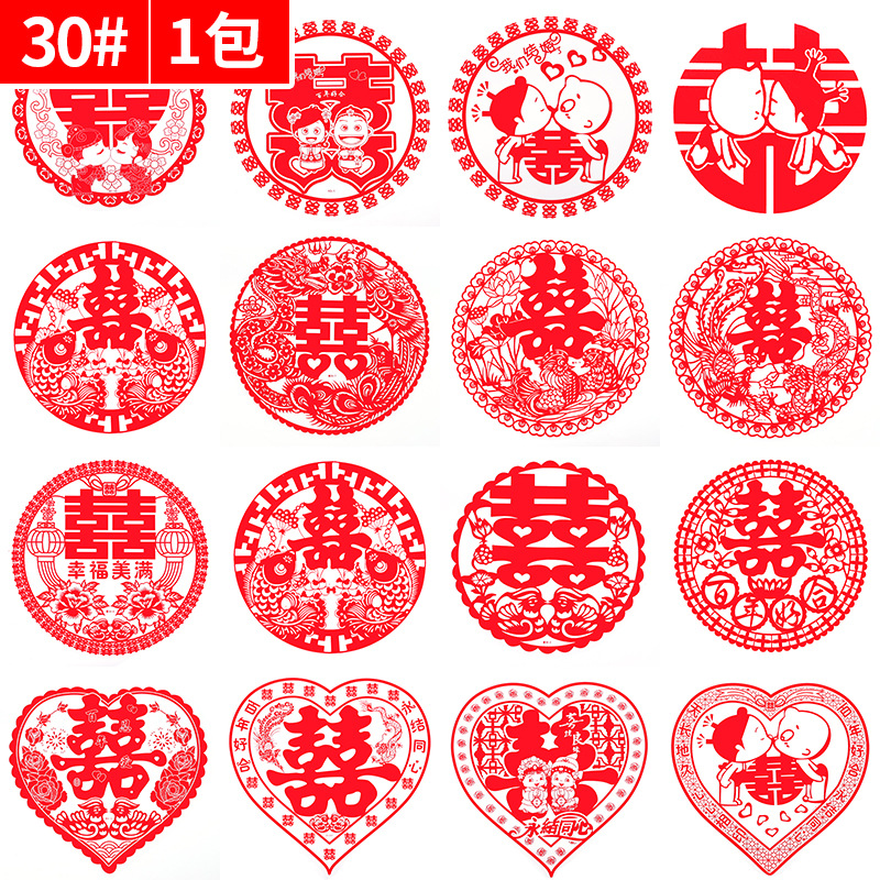 Wedding supplies Wedding arrangement window wedding room decorated wedding words static paste cut window flower 30#