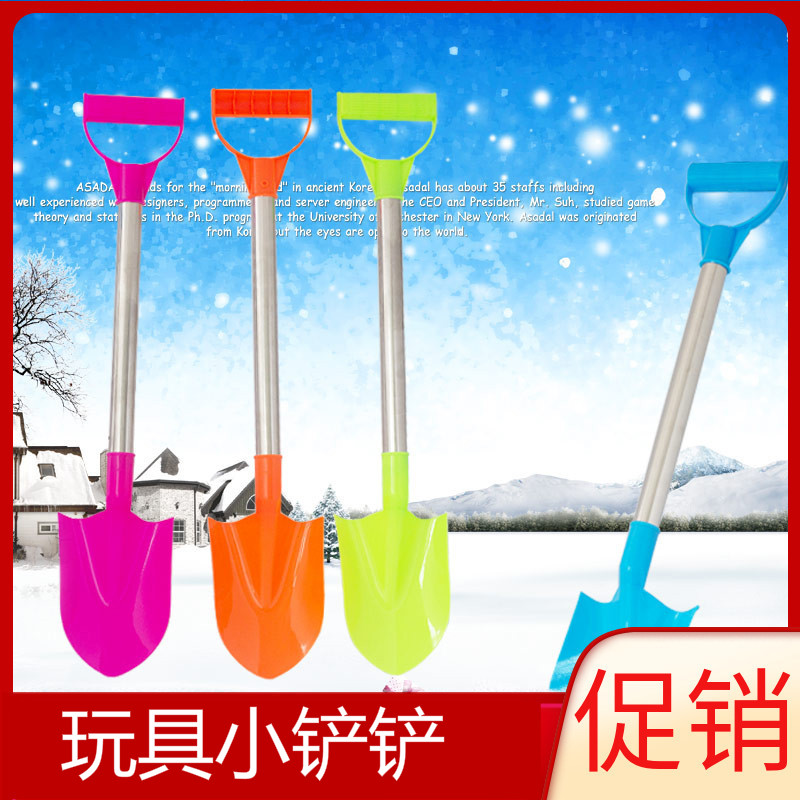 Children's toy boys beach toys Drink big numbers Plastic shovels dig for sand and snow heaps of snow people posing as home wine