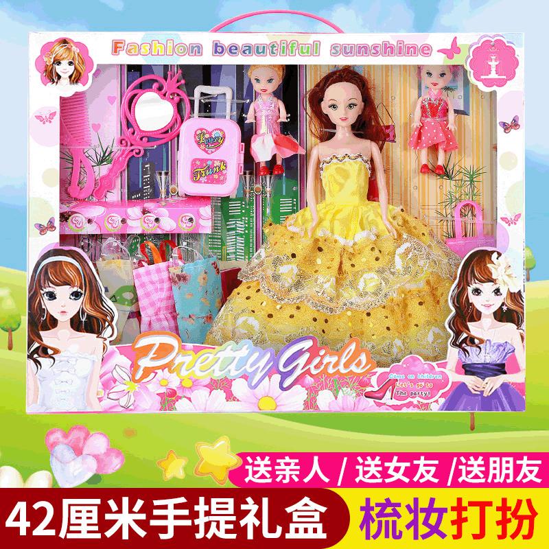 2021 New Doll Gift Box Set 42cm Super Large Girl Princess Toy Wedding Dress Home Wine Simulation Doll