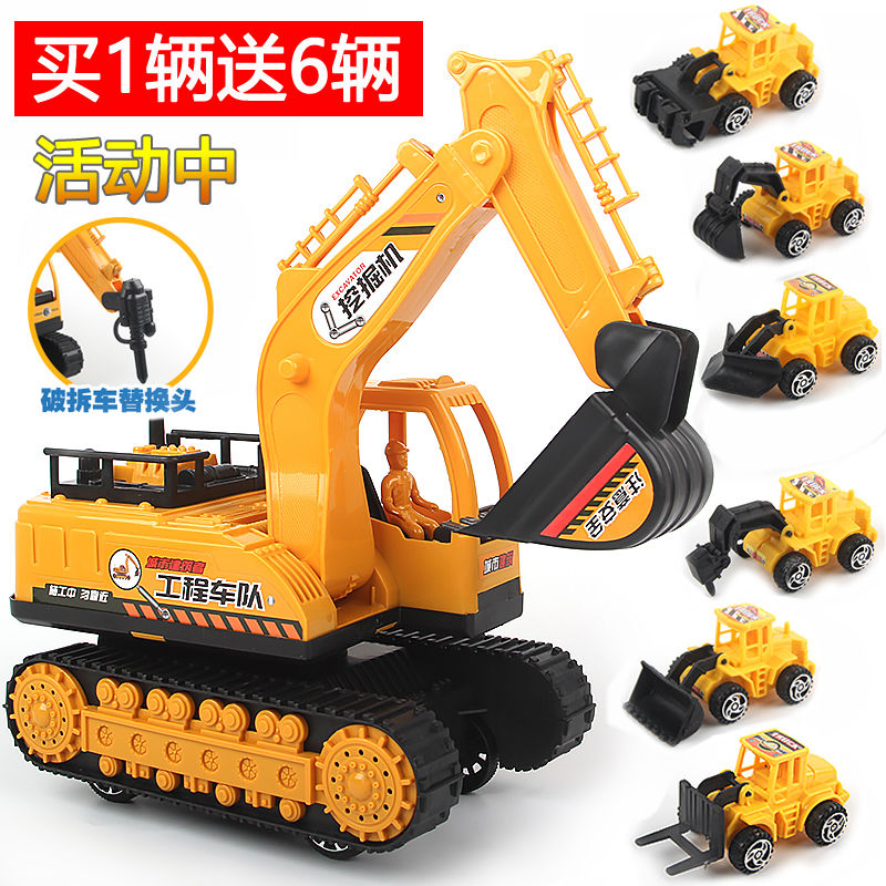 New Excavator Toy Engineering Car Suit Inertia Simulation Large Crane Hanger Children Boy Digger Model