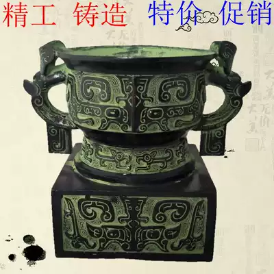 Large antique bronze, gui King Wu intrinsic quotient gui basin props decoration party bronze-gui home decor