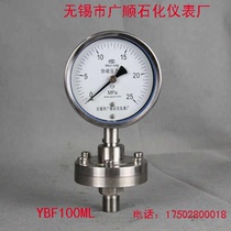 Wuxi Guangshun Petrochemical Instrument Factory YBF100ML all stainless steel diaphragm pressure gauge M20 * 1 5 thread