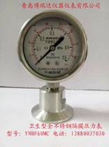 Qingdao boruida pressure gauge YTN60MC sanitary diaphragm pressure gauge flange 50 5