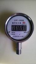 Shenyang Nabaichuan instrument factory CYF-100SE stainless steel digital pressure gauge thread: M20 * 1 5