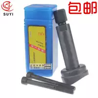 Nhanh chóng tháo gỡ pin piston công cụ đặc biệt Dụng cụ sửa chữa xe máy Kéo xi lanh giữ dụng cụ chết tô vít 4 cạnh