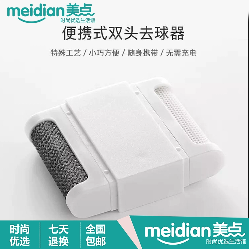 Kẻ thù tóc, một bộ quần áo không có điện, thiết bị tẩy lông hai đầu di động của Vatican, loại bỏ cổ vật tại nhà mùa đông - Hệ thống giá giặt