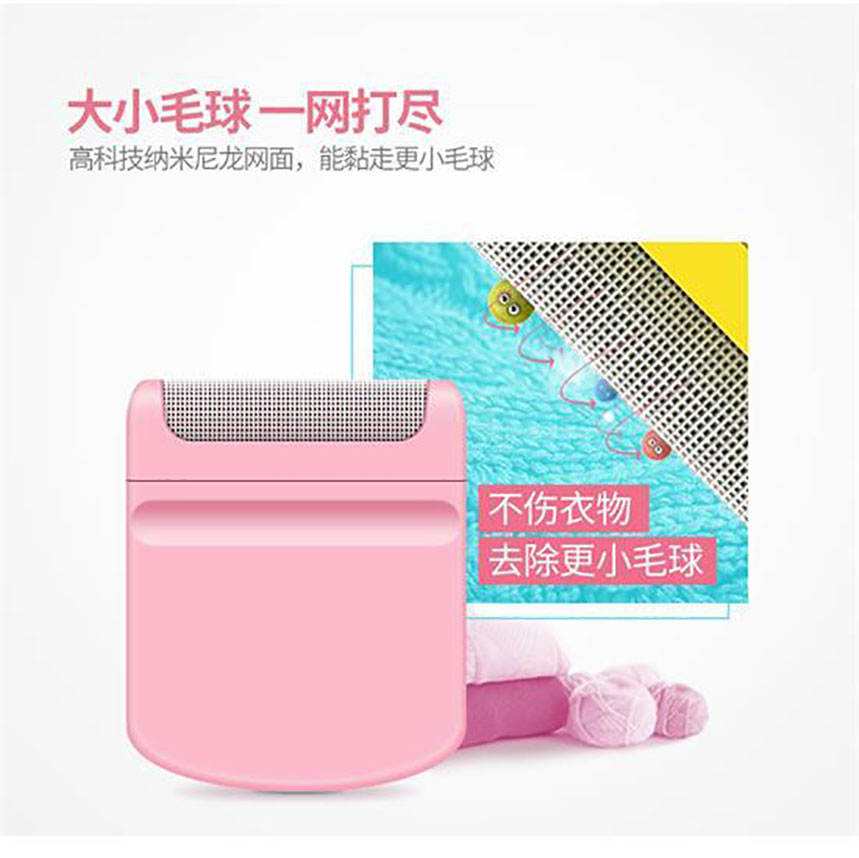 Cổ vật bóng tóc nhỏ của thế giới | kẻ thù bóng tóc Nhật Bản nhập khẩu áo len quần áo để bóng tóc - Hệ thống giá giặt Cây lăn bụi quần áo bẩn ở đầu