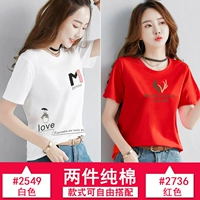 2549 белый+2736 красный