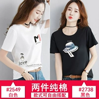 2549 белый+2738 черный