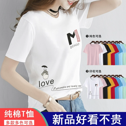 Tide, хлопковая белая летняя футболка, короткий рукав, оверсайз, в корейском стиле