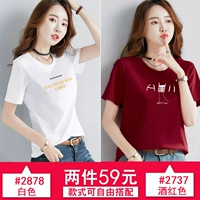 2878 Белый+2737 Вино Красный