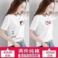 2549 белый +2565 белый