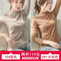 104 Camel Color +091 Khaki