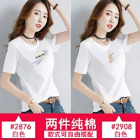 2876 белый+2908 белый