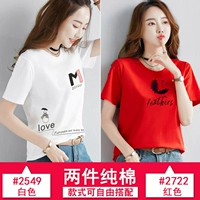 2549 белый+2722 красный