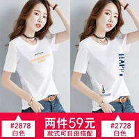 2878 белый+2728 белый