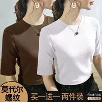 Кофейный, белый