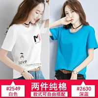 2549 белый+2630 Deep Blue