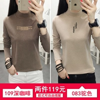 109 Deep Coffee +083 Camel Color