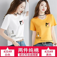 2549 белый +2549 желтый