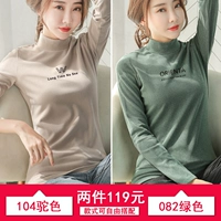 104 Camel Color +082 зеленый