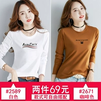 2589 белый+2671 Кофе цвет