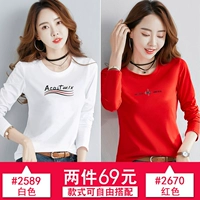 2589 белый+2670 красный