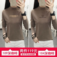 109 Deep Coffee+104 Deep Coffee