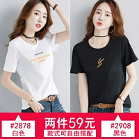 2878 белый+2908 черный