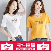 2766 белый+2766 желтый