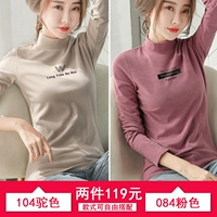 104 Camel +084 Темно -красный