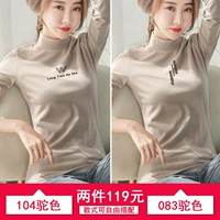 104 Camel Color +083 Camel Color