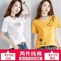 2766 белый+2723 желтый