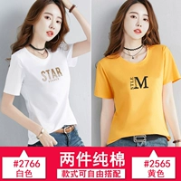 2766 белый +2565 желтый