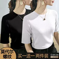 Черный, белый