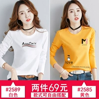 2589 белый+2585 желтый