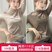 104 Camel Color+118 темно -коричневый