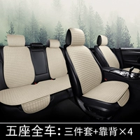 Бежевый пятиместный целый автомобиль