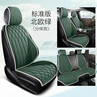 Зеленый [стандартная пятиместная версия] (раздельная версия) подголовник можно поднимать и опускать