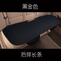 Черное золото [заднее сиденье]