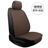 Коричневый (одно сиденье+назад)