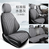 Серый [стандартная пятиместная версия] (разделенная версия) подголовник можно поднимать и опускать