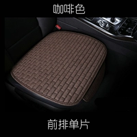 Цельный, кофейный