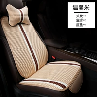 Бежевый [сингл -seat+back+головка подушка]