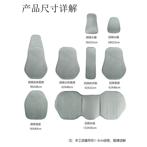 Цельное спортивное нескользящое кресло, универсальный комплект на четыре сезона, 3 предмета